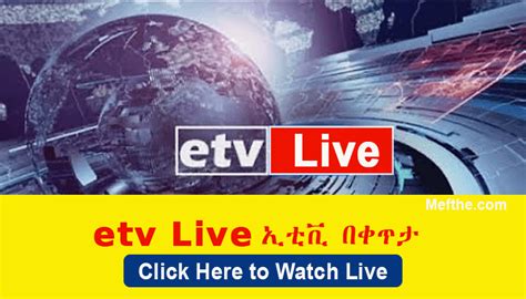 ETV Live News Streaming Ethiopia Today — allaboutETHIO.